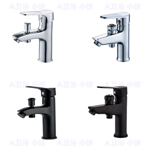 Dual-purpose hot and cold copper metal single-hole pull knob external shower head mixing valve washbasin faucet