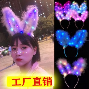 Luminous Fox cat ears headband Bell headband sexy hair accessories hairpin female cute rabbit headdress stall wholesale