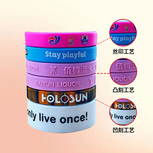 Silicone bracelet concave-convex printing logo personality lettering laser rubber wrist manufacturers solid luminous unit