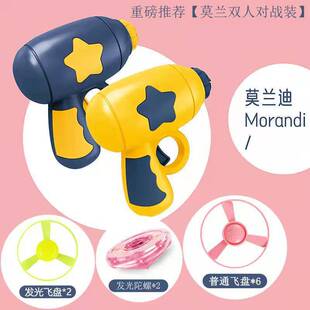 Bamboo Frisbee Gyro Outdoor Leisure Toy Children's Flying Luminous Toy Internet Celebrity Male 3 Children 5 Female Foreign Trade Factory Shenglong