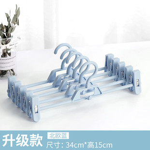 Adjustable Seamless Pants Rack Household Plastic Hanger Non-slip Pants Clip Multi-functional Drying Skirt Clip Storage Artifact