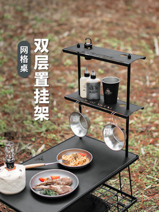 Outdoor Grid Table Support Single and Double-layer Tray Multi-function Storage Rack Desktop Removable Support Barbecue Hanger