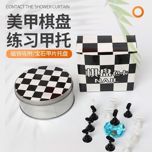 Nail Art Chessboard Упражнение Стойка Японская шахматная доска Nail Art Упражнение База