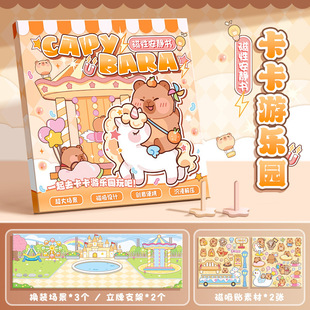Kaba Bear Magnetic тихая книга новая девушка без резки игрушка с магнитным притяжением одеваются впитывающие железо магнитные наклейки для мальчиков и девочек