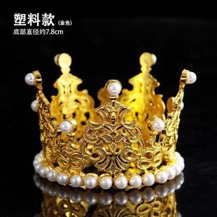Пластиковый орнамент торта с короной мини с жемчужной короной