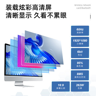 Processing custom maifan computer all-in-one business office home desktop assembly machine ultra-thin all-in-one computer