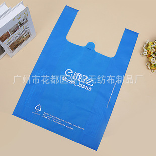 Non-woven vest bag manufacturers supply vest bag supermarket shopping set. Non-woven bag packaging takeaway bag