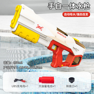 Cross-border New Product Electric Water Gun Hand-operated Automatic Water Absorption and Grab Kidsren's Summer Large Capacity Water Splashing Water