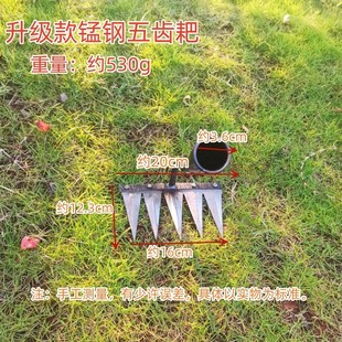 Agricultural tools weeding rake six-tooth hoe weeding rake new reclamation soil loosening artifact double-layer welding