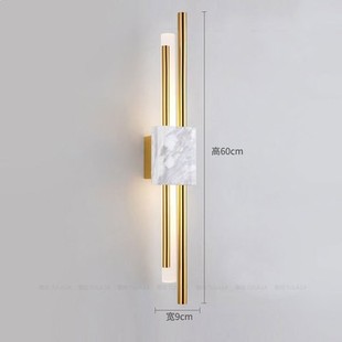 Post-modern Light Luxury Living Room Background Wall Lamp Hotel Stair Aisle Bedroom Bedside All Copper Marble Wall Lamp
