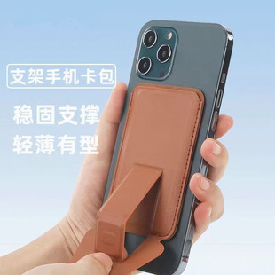Mobile Phone Bracket Lazy Desktop Multifunctional Creative Car Card Bag Magnetic Watching TV Artifact Portable Support Frame