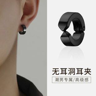 Pu Shuai ear clip men's earless cool handsome hip hop trendy personality men's earrings High Sense single male ear studs women