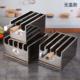 Нержавеющая сталь подставка для ножей коробка кухня столовая школа ножа коробка без магнитных трех сеток четыре сетки пять сеток с крышкой коробка для ножей с замком несколько сеток