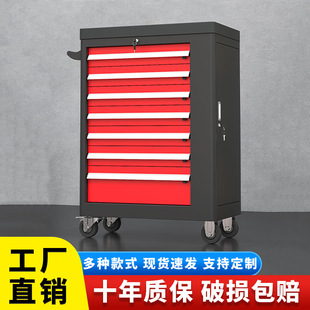 Heavy-duty auto repair tool cart movable repair trolley workshop accessories hardware storage parts storage tool cabinet