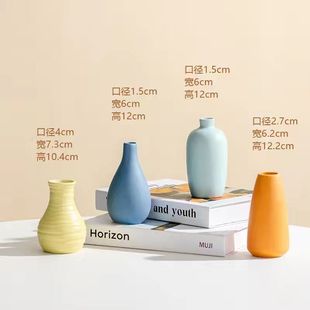 Imitation flower net red ceramic vase ornaments macaron wind room table flower arrangement porch living room decorations wholesale