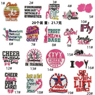 Happy cheerleading cloth stickers sports pink combination suit embroidery stickers cross-border inspirational English letters computer embroidery