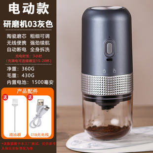 Electric Coffee Machine Small Household Automatic Coffee Bean Grinder Hand Portable Multifunctional Bean Grinder Foreign Trade