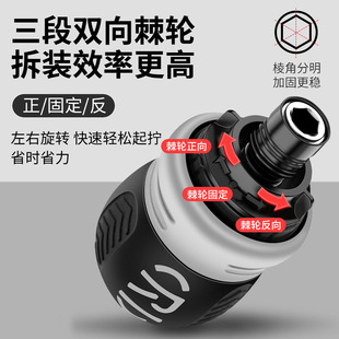 Ratchet short screwdriver dual-purpose one-word cross head strong magnetic short handle screwdriver radish head batch head with magnetic combination suit