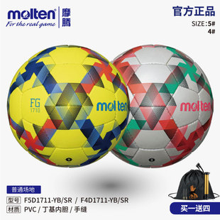 Molten Moten Football FN1711YB Профессиональная тренировка с мячом для взрослых женщин № 5 4 Студентка сине-красный желтый