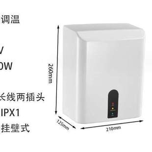 Full-automatic mirror rear hand dryer hand dryer rear mirror hidden embedded hand dryer embedded dryer