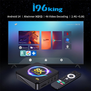 Cross-Border Dedicated I968K Set-Top Box H313 Android 10 Hd Dual Wifi Network Tv Export Box Tvbox