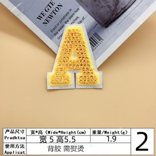 Jianlian toothbrush embroidered color letter cloth stickers clothes repair subsidies flocking embroidered clothing accessories hot melt adhesive cloth stickers wholesale