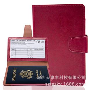 Cross-border Explosive Passport Bag Pu Leather Passport Holder Simple Document Card Holder Travel Ticket Holder Passport Storage Protective Cover