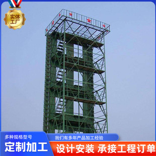 Fire Training Tower Steel Structure Training Tower Single and Double Window Training Tower Rock Climbing Training Tower Frame Multi-layer Physical Training Tower