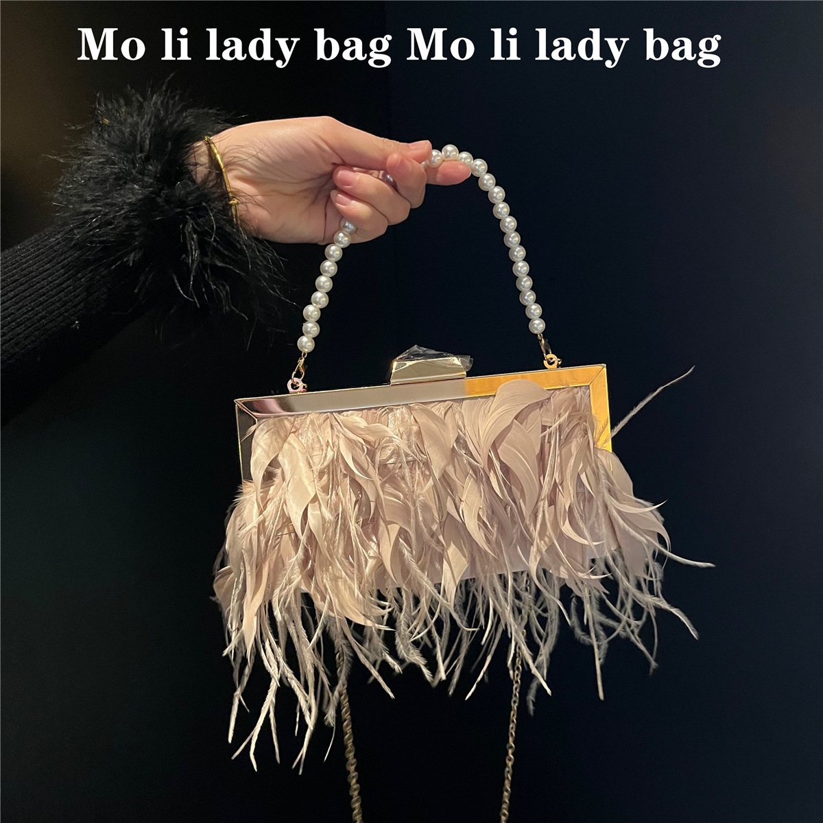 Elegant and sophisticated, perfect for a summer dance floor look. Features a double-sided ostrich feather metal chain and metallic trim for a single shoulder, clutch, or crossbody bag.