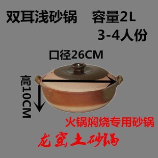 Claypot Rice Casserole Rice Noodle Pot Chaoshan Clay Pot Porridge Clay Pot Old-Fashioned Earthen Pot Commercial Clay Weiyan