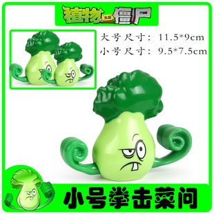 Игрушки Plants vs. Zombies оптом: Зомби-ковбой, выстреливающий зомби-пулемет, стрелялка-пушка
