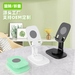 Factory direct desktop mobile phone folding bracket adjustable rotating double rod aluminum alloy lazy live flat bracket