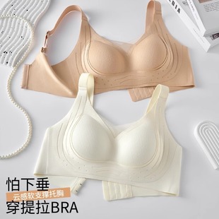 Traceless Push-up Underwear Women's Soft Support Lace-up Anti-sagging Steel Ring-free Breast-up Fixed Cup Bra Explosive New