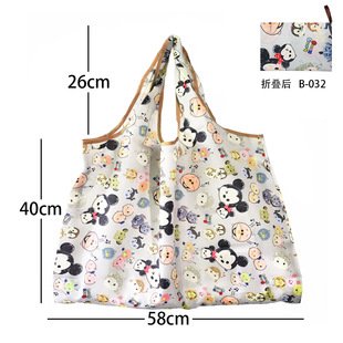 210D Oxford Cloth Folding Eco-Friendly Shopping Bag Portable Portable Storage Bag Shoulder Bag Large Capacity Supermarket Shopping Bag