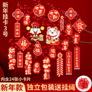New Year Bucket Hug Bucket Factory Wholesale Red Flannel Bucket Bucket New Year Flower Eucalyptus Holly Silver Willow Bucket