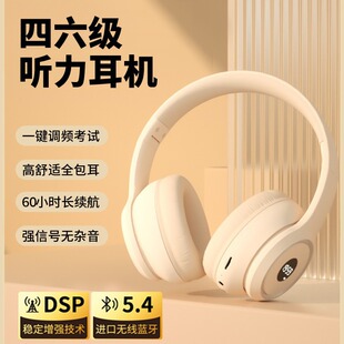 Голова Bluetooth-гарнитура G23 английский 4-6 класс прослушивания специальный университетский экзамен FM FM
