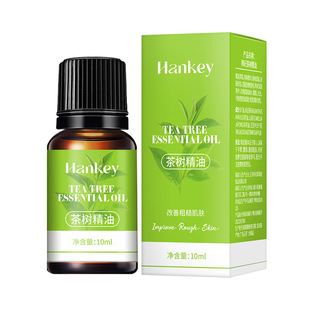 Hanji plant essential oil moisturizing tender skin massage essential oil facial body moisturizing essential oil manufacturers wholesale