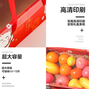 Fruit Packaging Box Apple Orange Gift Box Empty Box Universal Transparent Cover Gift Box Empty Box Large in stock Wholesale