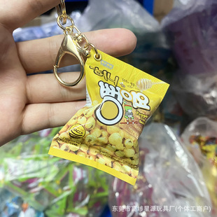 South Korea Hot Imitation Snoodle Bag Hanging Mini Turkey Noodles/Potato Chips Snoodle Bag Key Ring Bag Pendant