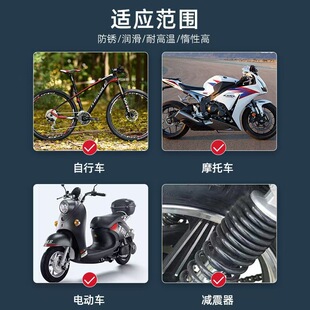Car Window Lubricant Oil Door Lifting Bicycle Motorcycle Electric Vehicle Shock Absorption Lubrication Loose Renovation and Sound Reduction
