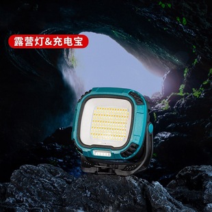 Cross-border new multi-gear cob adjustable work lamp multi-functional magnetic flashlight with four light sources outdoor large