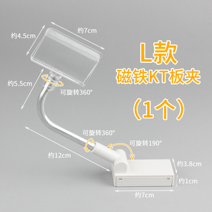 Explosive sticker clip POP advertising clip shelf magnet clip supermarket price tag double label display clip mechanical clip