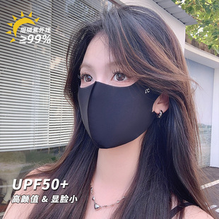 3D Stereo Sunscreen Mask Women's High-face Value Showing Face Anti-ultraviolet Eye Angle Ice Silk Mask in Spring and Summer