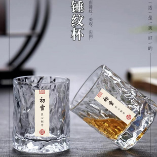 Wholesale Glacier Glass Whiskey Wine Glass First Snow Water Glass Household Tea Cup High Color Value Cup