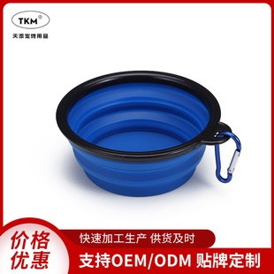 New Outdoor Portable Silicone Folding Bowl Dog Drinking Bowl Pet Supplies Dog Food Basin