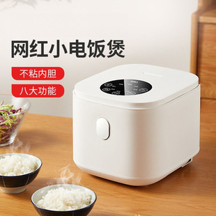 Electric rice cooker double mini household multifunctional small intelligent rice cooker cooking non-stick pot factory wholesale
