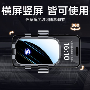 Car mobile phone bracket Volkswagen series dedicated Sagitar Bora Lavida and other upgraded mirror horizontal screen mute bracket