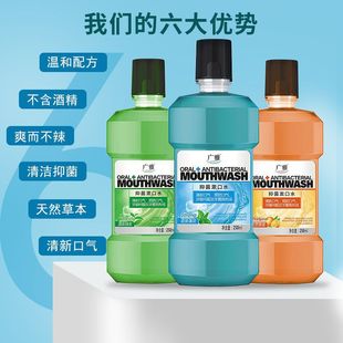 On behalf of the wholesale portable mouthwash to remove dental calculus and halitosis saliva probiotics antibacterial fresh mouth spray