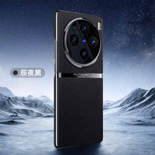 Применимый Чехол для мобильного телефона vivoX90Pro X90S простая кожа с рисунком личи гальванический ударопрочный чехол X100 защитная крышка объектива 16