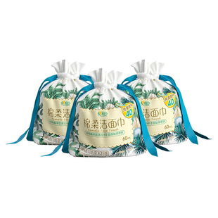 XCD060 Heart Print Cotton Soft Series 60 Piece Disposable Wash Face Towel Wet and Dry Cleansing Towel Roll Bag